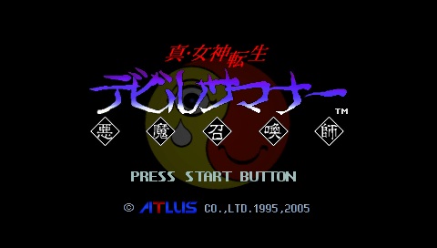 Shin Megami Tensei: Devil Summoner screenshot 2 for PSP